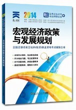 注册规划师备考利器 全能题库，助你斩获高分！