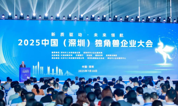 镭神智能荣膺深圳市瞪羚企业称号:硬核科技赋能新经济,创新驱动引领产业升级