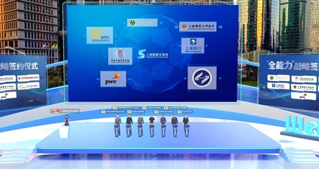 上海数据交易所挂牌产品超百个，与七家战略伙伴签约助力经济信息咨询发展
