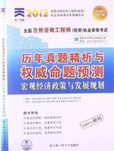 2025年最新宏观经济学辅导书全面推荐与指导