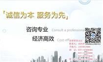 阿土伯交易网经济信息咨询服务 价值与创新