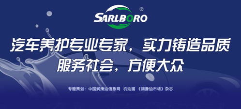 润滑油企业专题 品牌活动 展会动态 润滑油产品招商 润滑油信息网